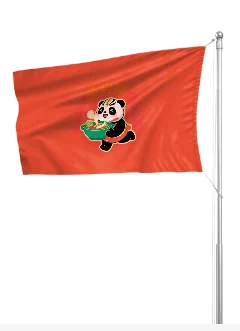 蜀韵鲜品牌旗帜设计