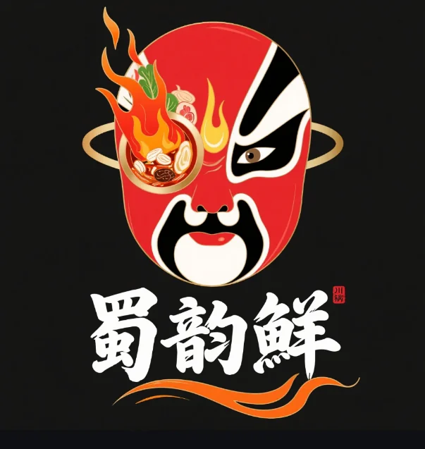 蜀韵鲜火锅反白标志:川剧脸谱化的熊猫与蜀韵鲜标准字组合