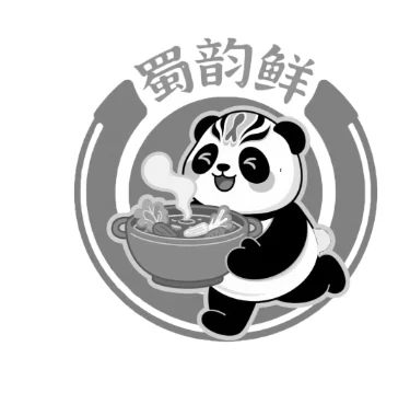 蜀韵鲜标志黑白稿,用于单色与反白印刷场景