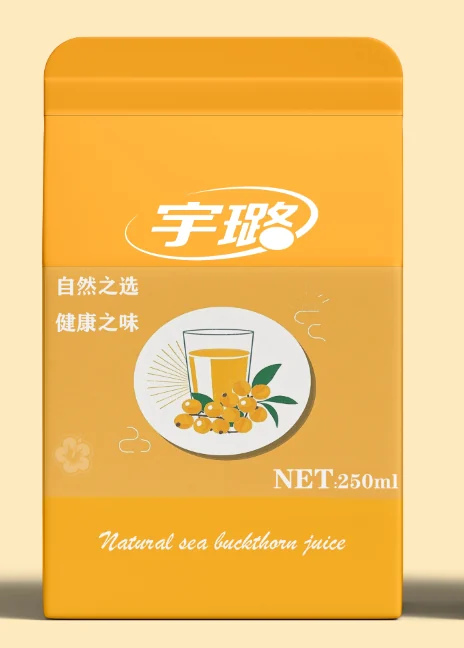 宇璐沙棘果汁饮料纸盒正面设计,暖橙色底、沙棘插画与 NET 250ml 规格标注